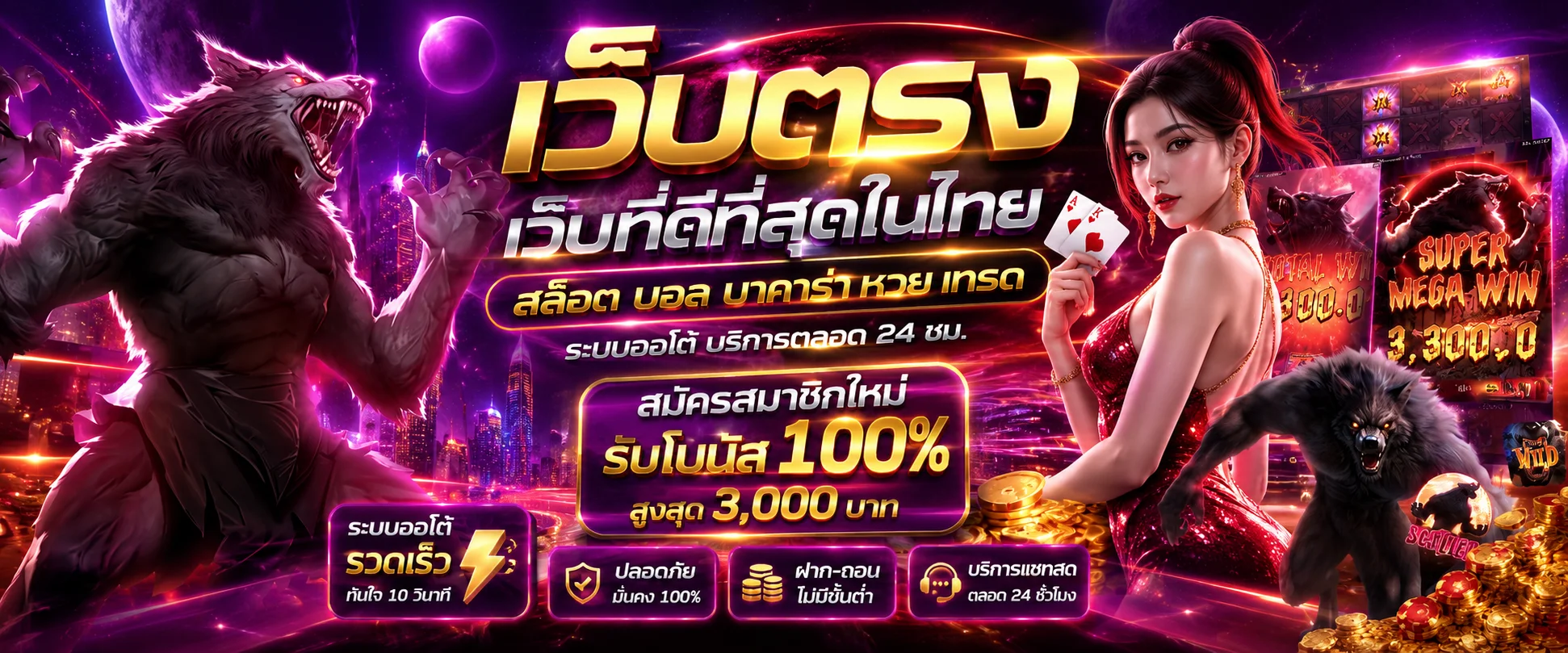 mawin88 banner