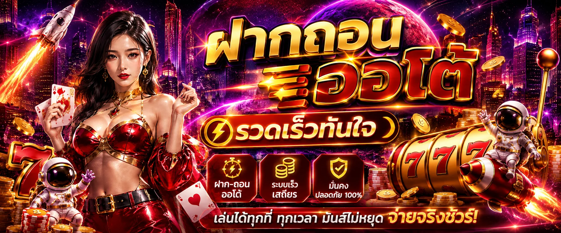 ขั้นตอนสมัครสมาชิก Mawin168 พร้อมเข้าสู่ระบบครั้งแรก