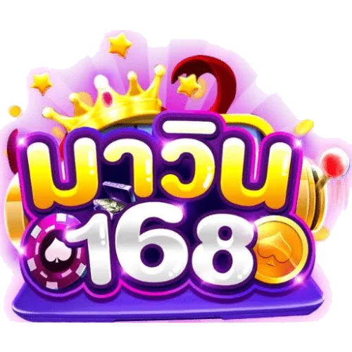 ผลบอลสด