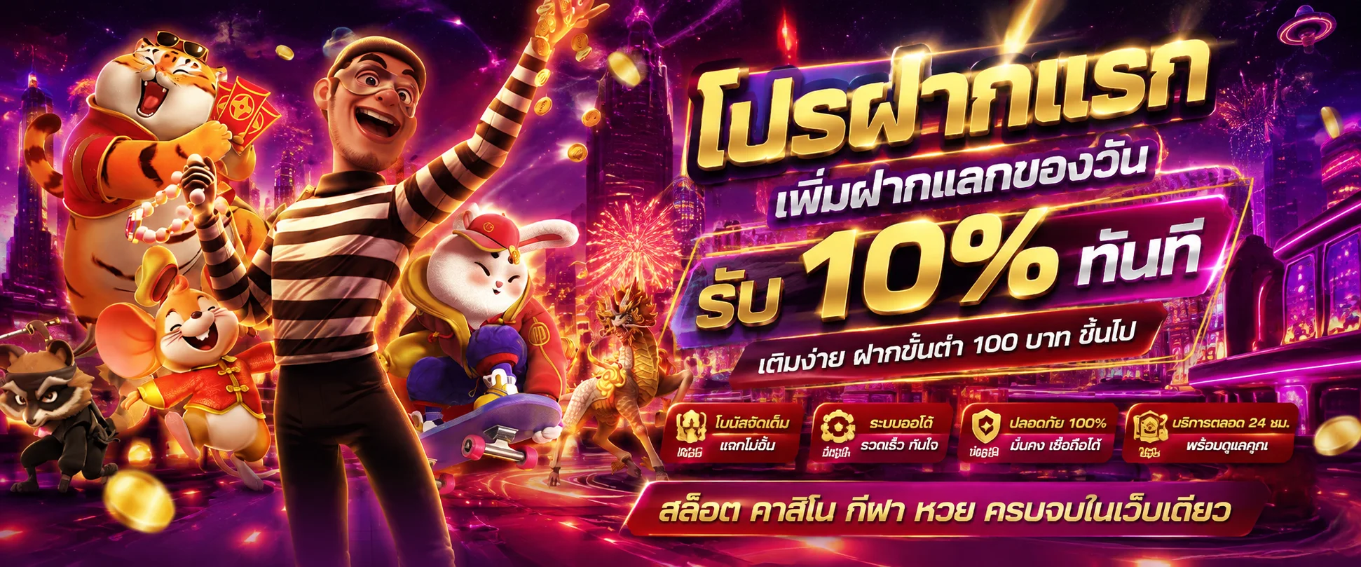 mawin88 banner
