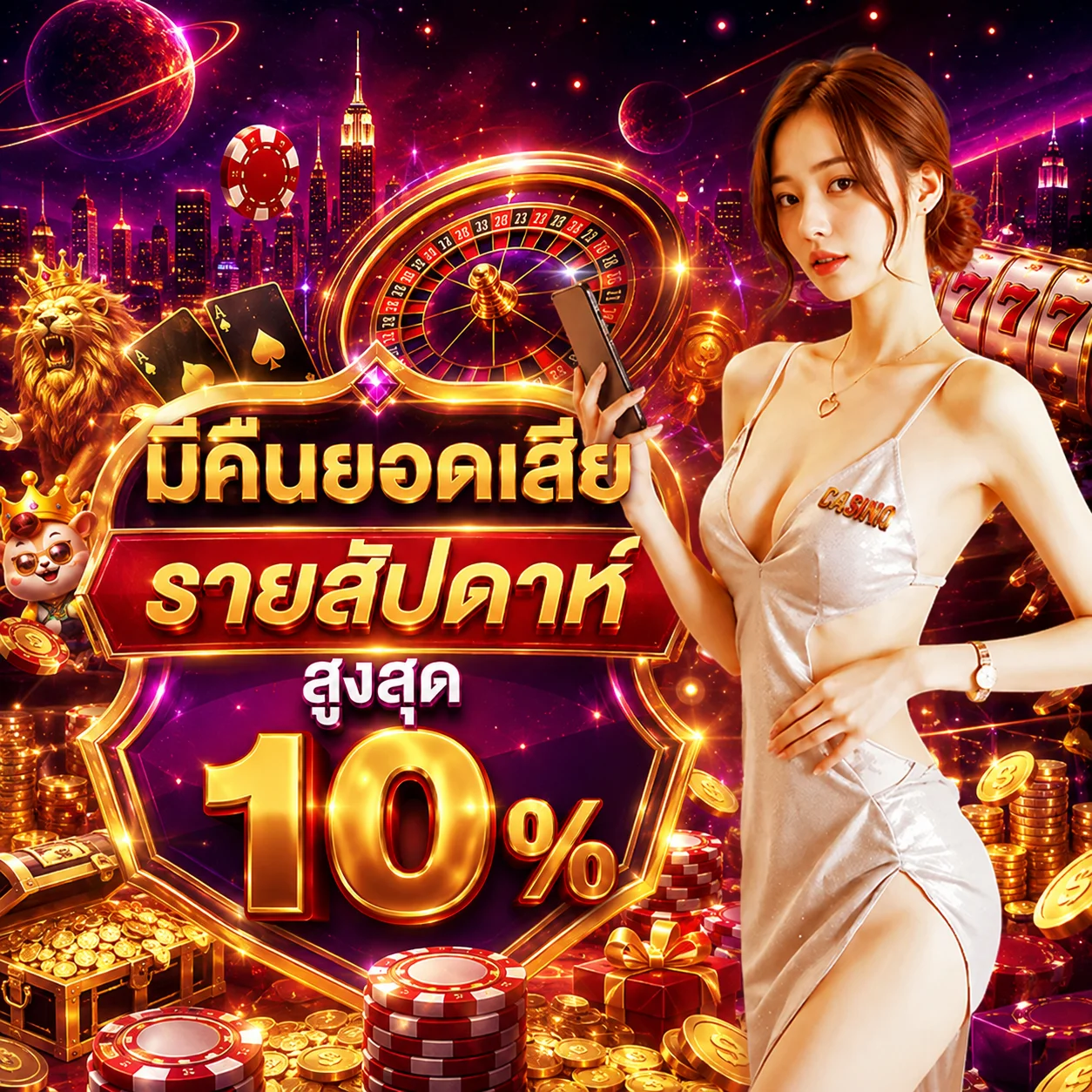 โปรโมชั่น mawin88