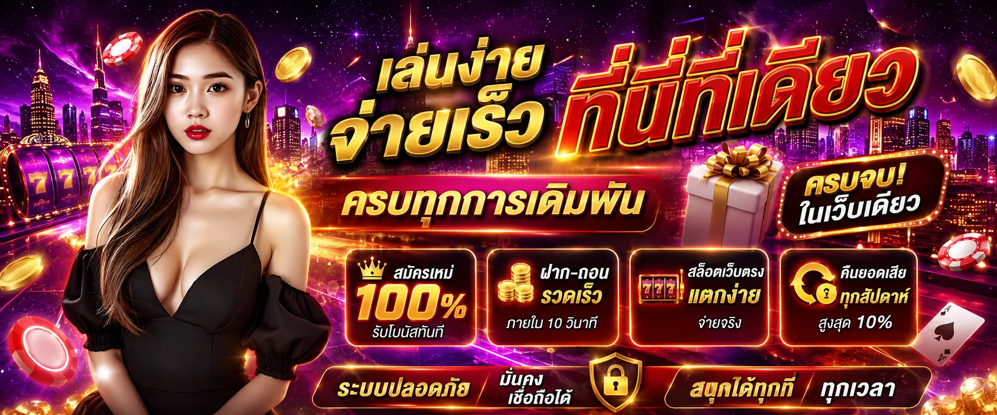 mawin88 banner